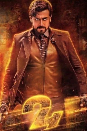 24 2016 Hindi Dual Audio Movie Poster
