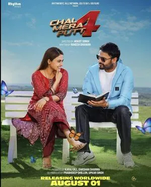 Chal Mera Putt 4 2025 Punjabi Movie Poster