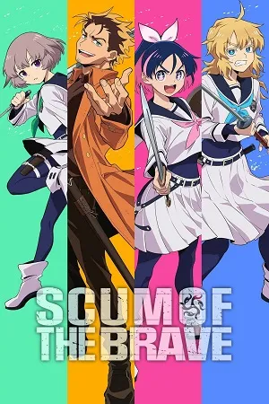 Scum of the Brave 2026 Season 1 Hindi-Japanese Audio [EP 01 - 16 Added] Movie Poster