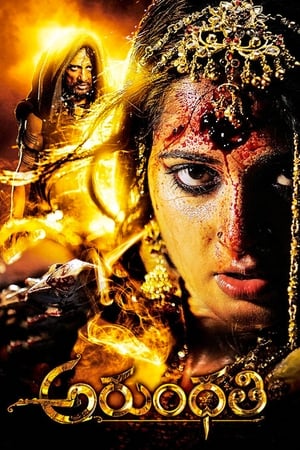 Arundhati (2009) (Hindi – Telugu) Dual Audio 450MB Movie Poster