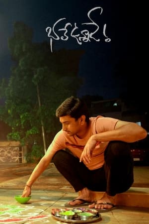 Bhale Unnade 2024 Bengali Dubbed Movie Poster