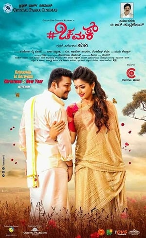 Chamak (2017) (Hindi – Kannada) Dual Audio 450MB Movie Poster