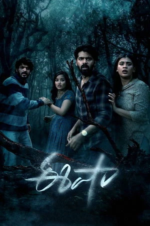 Eesha 2025 Hindi Dual Audio Movie Poster