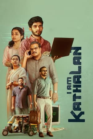 I Am Kathalan 2024 Malayalam Dubbed Movie Poster
