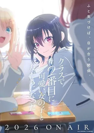 I Made Friends with the Second Prettiest Girl in My Class 2026 Season 1 Hindi - Japanese Audio [EP- 04 Added] Movie Poster