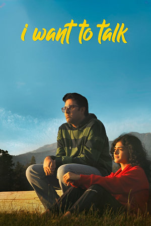 I Want To Talk 2024 Hindi – – Movie Poster