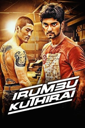 Irumbu Kuthirai 2014 Hindi Dubbed [520 MB] Movie Poster