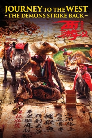 Journey to the West The Demons Strike Back 2017 Dual Audio (Hindi - Chinese) [160MB] Movie Poster