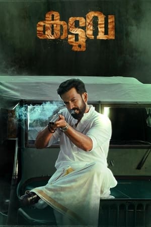 Kaduva 2022 Hindi + Malayalam (ORG) Movie – Movie Poster