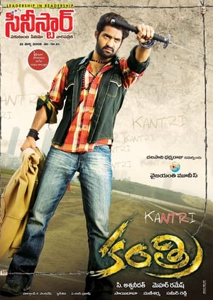 Kantri 2008 Hindi Dual Audio 500MB Movie Poster