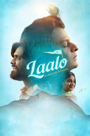 Laalo: Krishna Sada Sahaayate 2025 Hindi - Gujarati Dual Audio Movie Poster