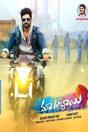 Maa Abbayi (Vishnu Shastra) (2017) Hindi Dual Audio [1.4GB] Movie Poster