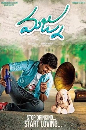 Majnu 2016 Movie Download Telugu HD Movie Poster