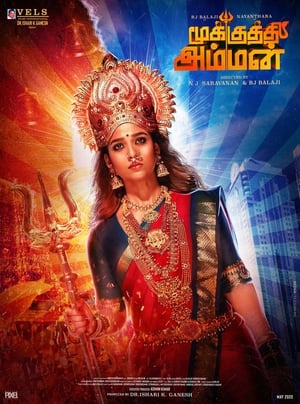 Mookuthi Amman (2020) (Hindi – Tamil) Dual Audio – Movie Poster