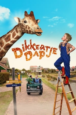 My Giraffe 2017 Hindi Dual Audio [1GB] Movie Poster