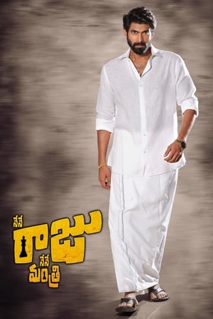 Nene Raju Nene Mantri 2017 Dual Audio (Hindi – Telugu) Full Movie - 1.4GB Movie Poster