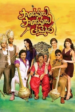 Paandavulu Paandavulu Thummeda 2014 450MB Dual Audio (Hindi - Telugu) Download Movie Poster