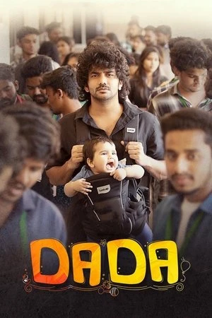 PaPa (O naanna) (2026) Hindi (MULTI AUDIO) – – Movie Poster