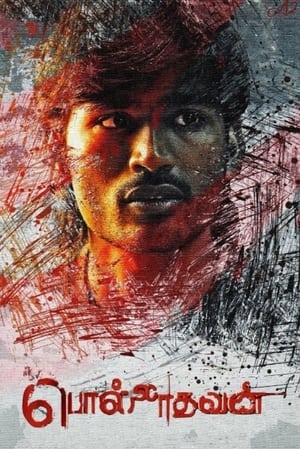 Polladhavan 2007 Hindi Dubbed 400MB Movie Poster