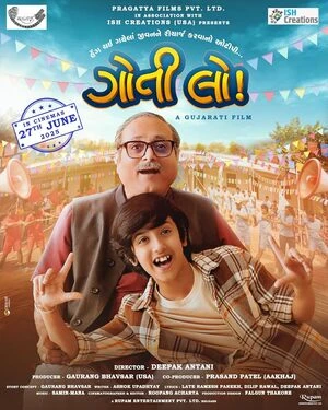 Goti Lo 2025 Gujarati Audio Movie Poster