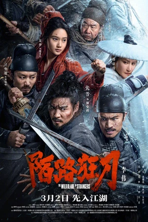 The Wild Blade of Strangers 2024 Hindi Dual Audio Movie Poster