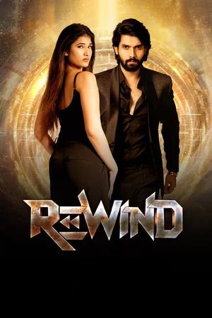 Rewind (2024) [Hindi + Telugu] – – Movie Poster