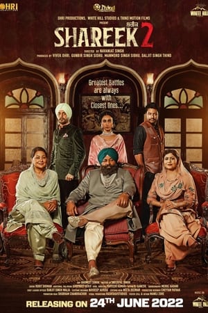 Shareek 2 2022 Punjabi Movie – Movie Poster
