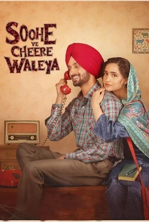 Soohe Ve Cheere Waleya 2025 Punjabi Dual Audio Movie Poster