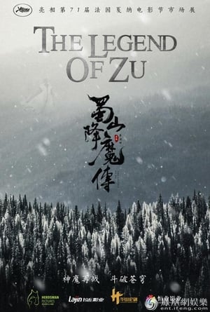 The Legend of Zu 2018 Hindi Dual Audio [850MB] Movie Poster