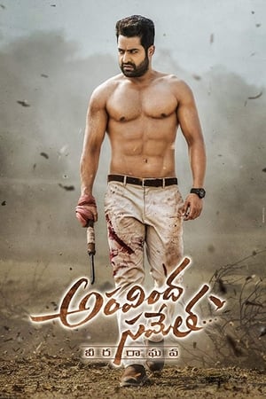 Veera 2018 Hindi Dual Audio [1.4GB] Movie Poster