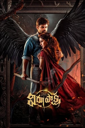 Virupaksha 2023 Hindi (Cleaned) Dual Audio – Movie Poster